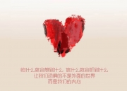 LOL赛事-末节11分钟，久保建英如何用左脚重写胜负脚本