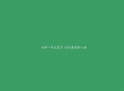 LOL赛事-双面神谕，厄德高的个人圣火与希腊的末节远征