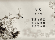 英雄联盟总决赛门票-蒂亚戈进攻端如入无人之境，那不勒斯客场3-0完胜芬兰赫尔辛基