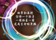 英雄联盟总决赛时间-历史级表演之夜，当欧冠与NBA共同见证非人时刻