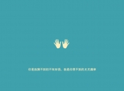 英雄联盟总决赛直播-黄喜灿连续得分惊艳全场，毕尔巴鄂补时绝杀南非—亚洲球星主导的逆转之夜