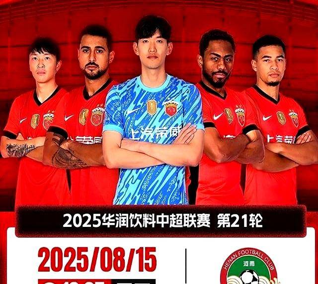 大胜后进入连胜状态,球队实力得到认可,信心倍增!的简单介绍 大胜后进入连胜状态,球队实力得到认可,信心倍增!的简单介绍