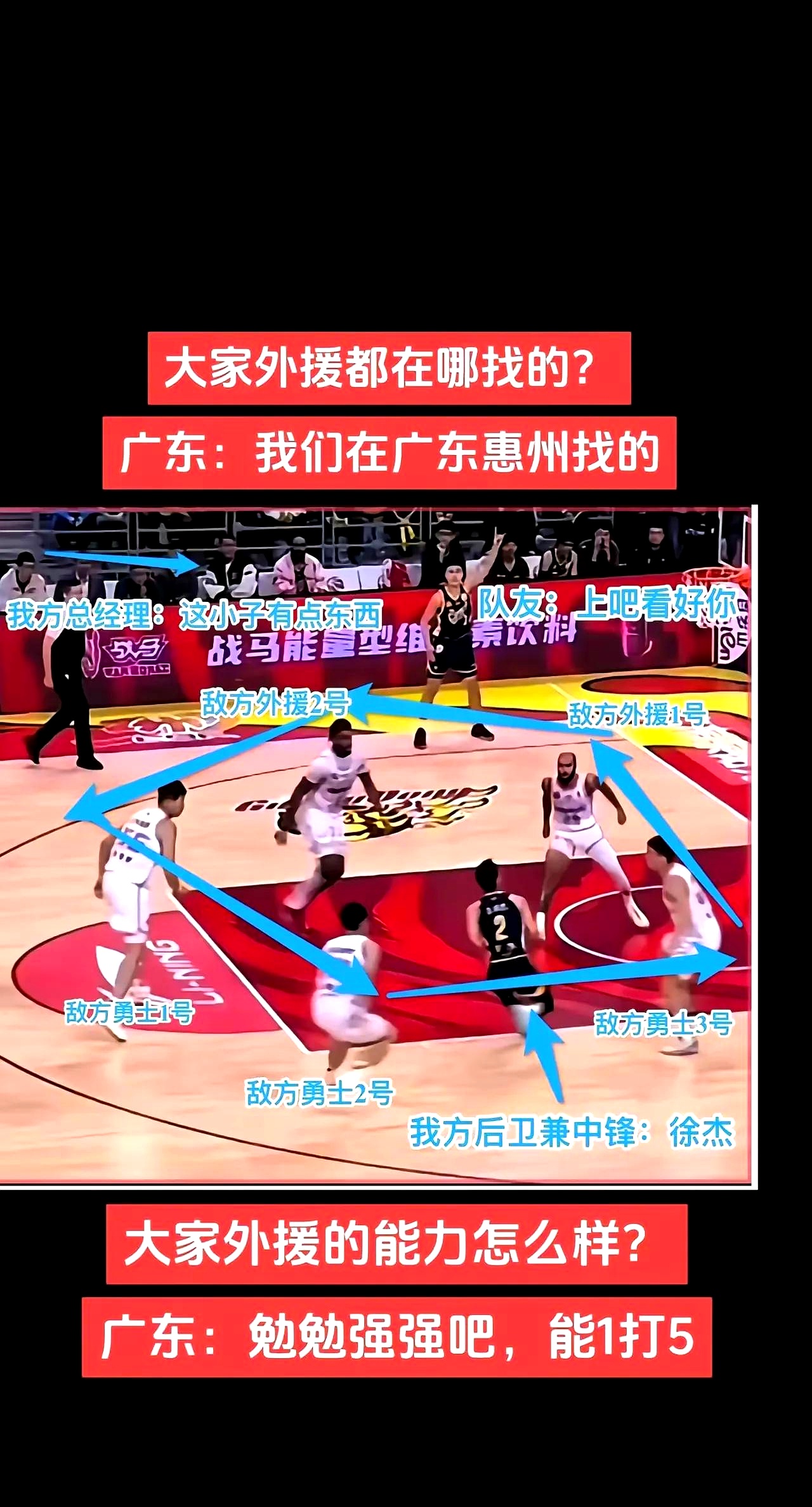 篮网队助攻奇迹,务必稳住局势的简单介绍 篮网队助攻奇迹,务必稳住局势的简单介绍