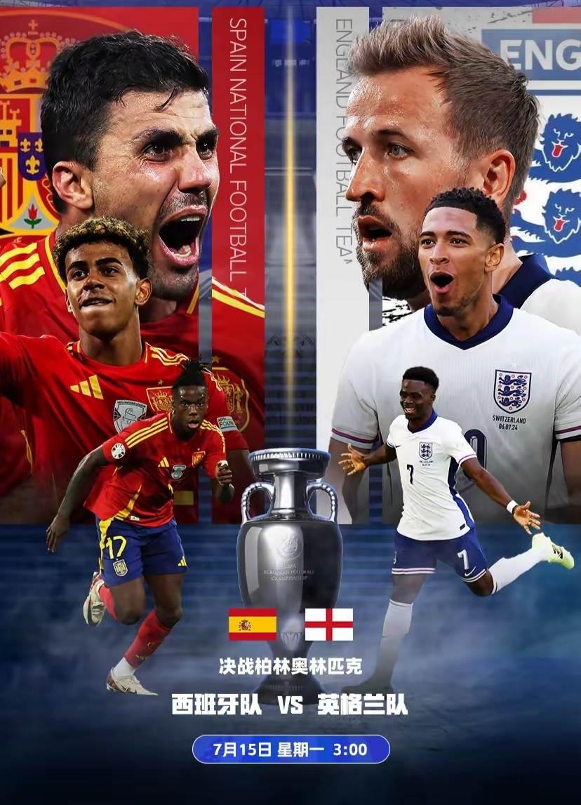 英格兰队不畏强手,欧洲杯资格或将成定局的简单介绍 英格兰队不畏强手,欧洲杯资格或将成定局的简单介绍