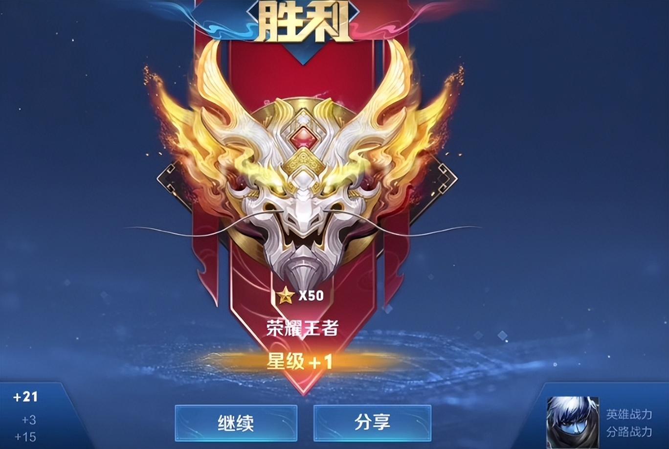 王者荣耀球员突破自我,表现堪称完美的简单介绍 王者荣耀球员突破自我,表现堪称完美的简单介绍