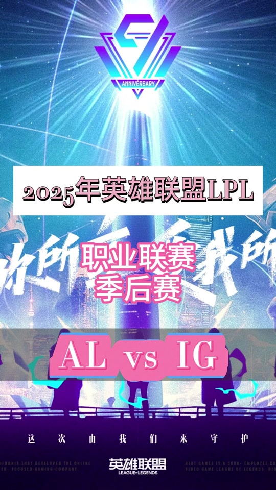 包含LPL官方公布最新积分榜,悬念再起的词条 包含LPL官方公布最新积分榜,悬念再起的词条