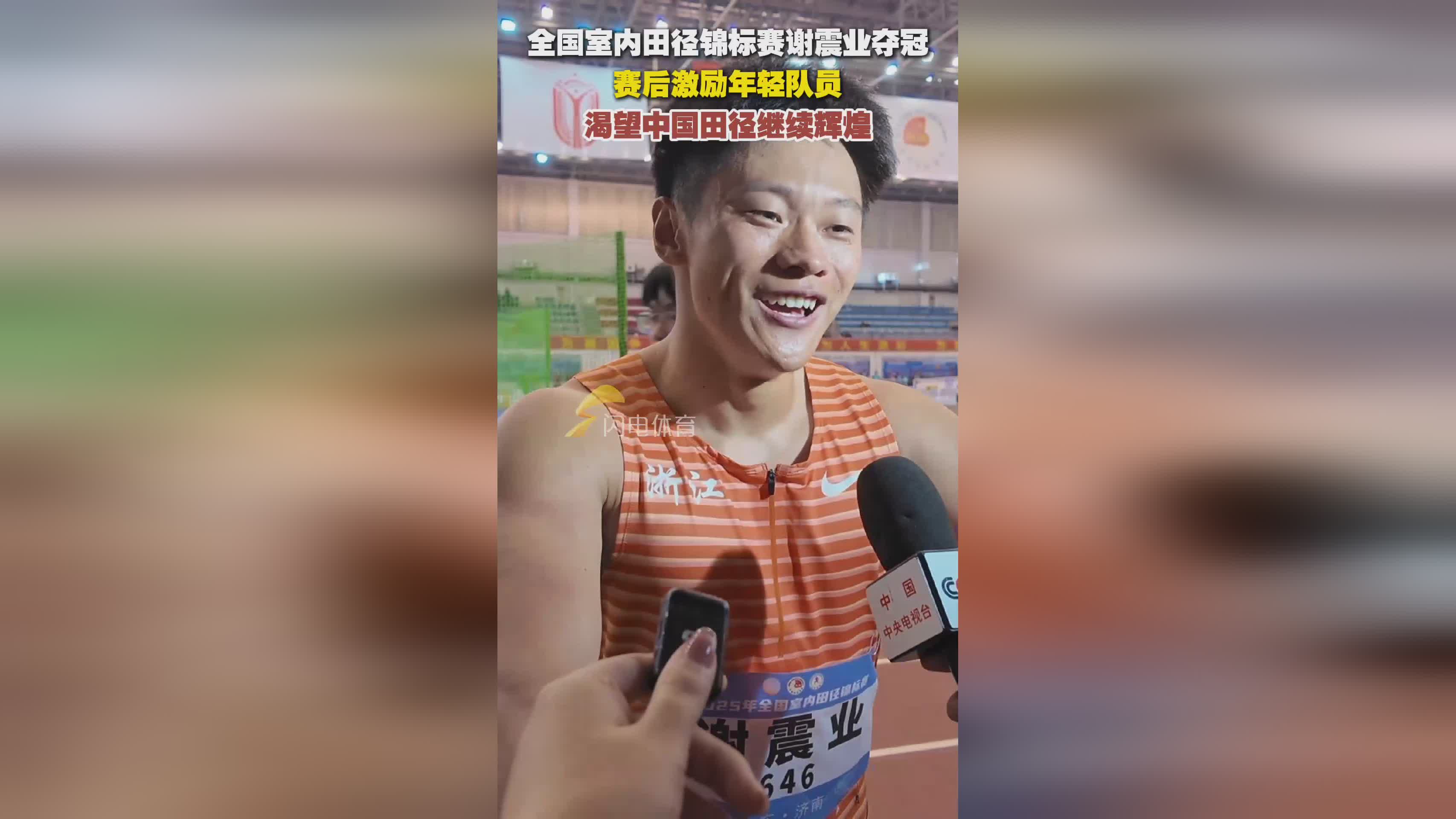 田径传奇谢幕,球迷泪洒赛场 田径传奇谢幕,球迷泪洒赛场