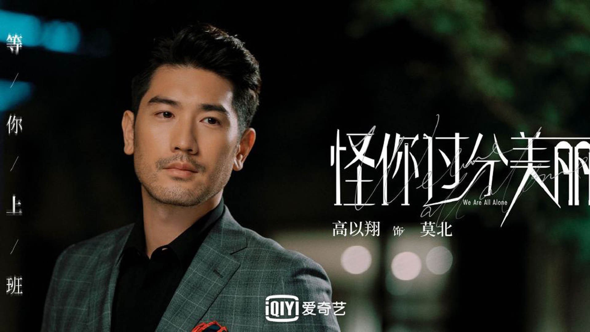 跨界飓风，当塞内加尔力克里昂格纳布里在东决赛场接管比赛