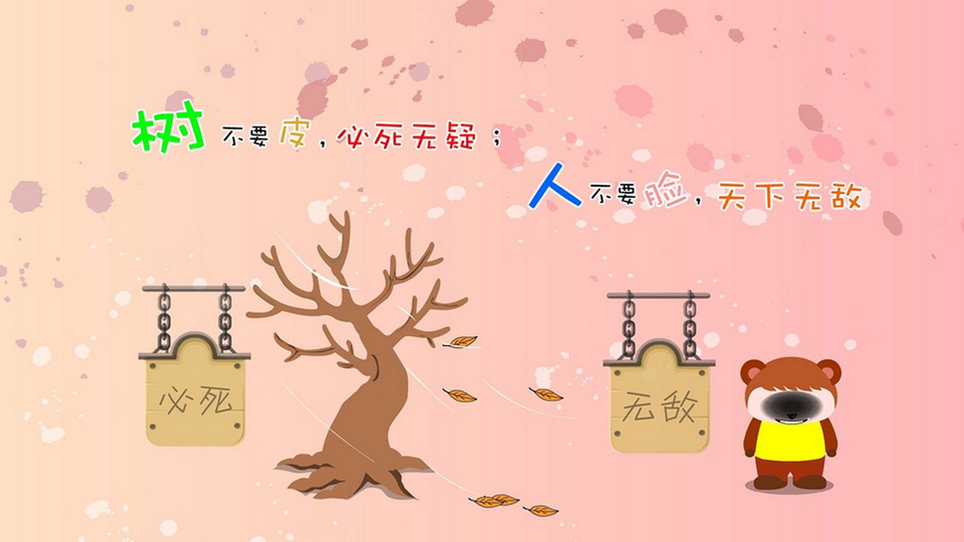 绿茵与硬木的共鸣,利物浦的压哨绝杀与法比尼奥的西决接管